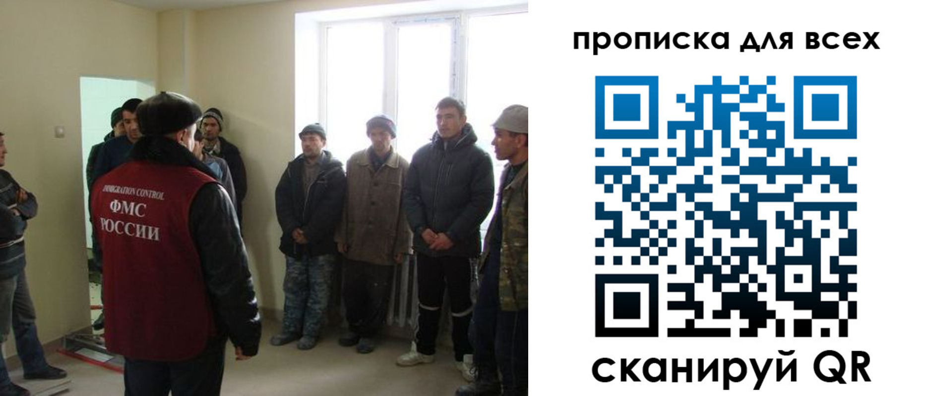 временная регистрация собственник в Новомосковске